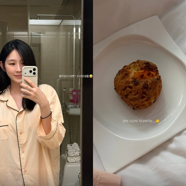 /foto=SNS de Park Ji-hyun