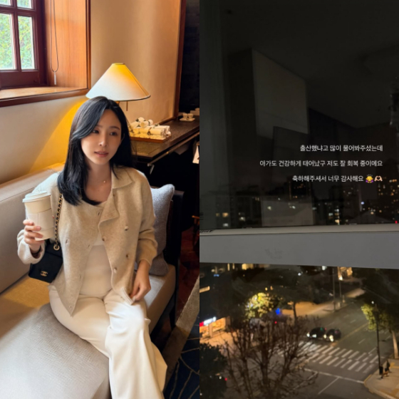 /Foto=SNS de Park Ji-hyun