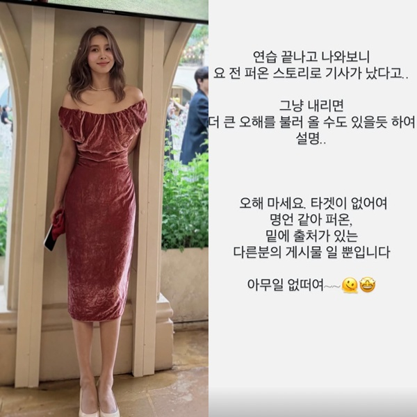 /사진=옥주현 SNS