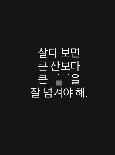 /사진=옥주현 SNS