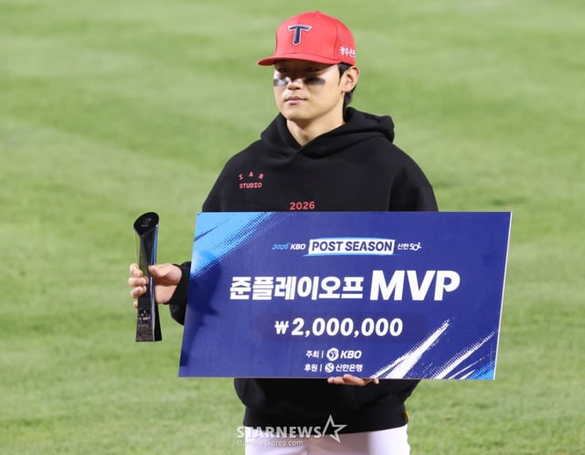 2026 KBO 포스트시즌 준플레이오프(준PO) 3차전 LG 대 KIA전이 20일 서울 잠실야구장에서 열렸다. KIA 김도영이 준플레이오프 MVP 수상 후 포즈를 취하고 있다. /사진=김진경 kim.jinkyung@