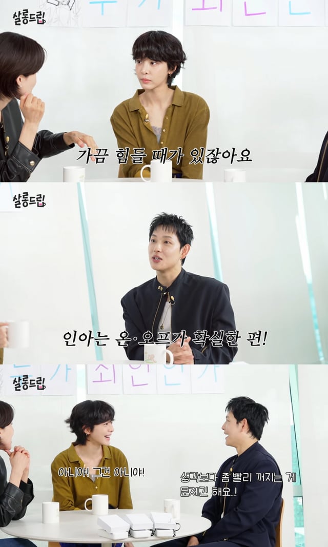 /사진 = 유튜브 '살롱드립'