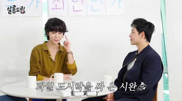 /사진 = 유튜브 '살롱드립'