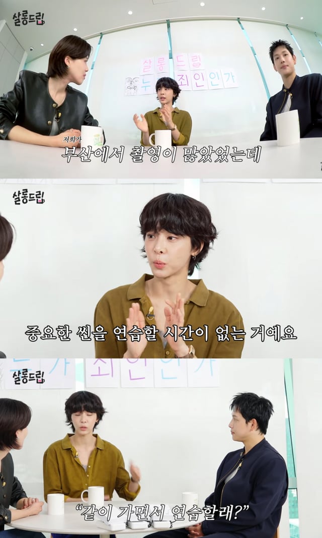 /사진 = 유튜브 '살롱드립'