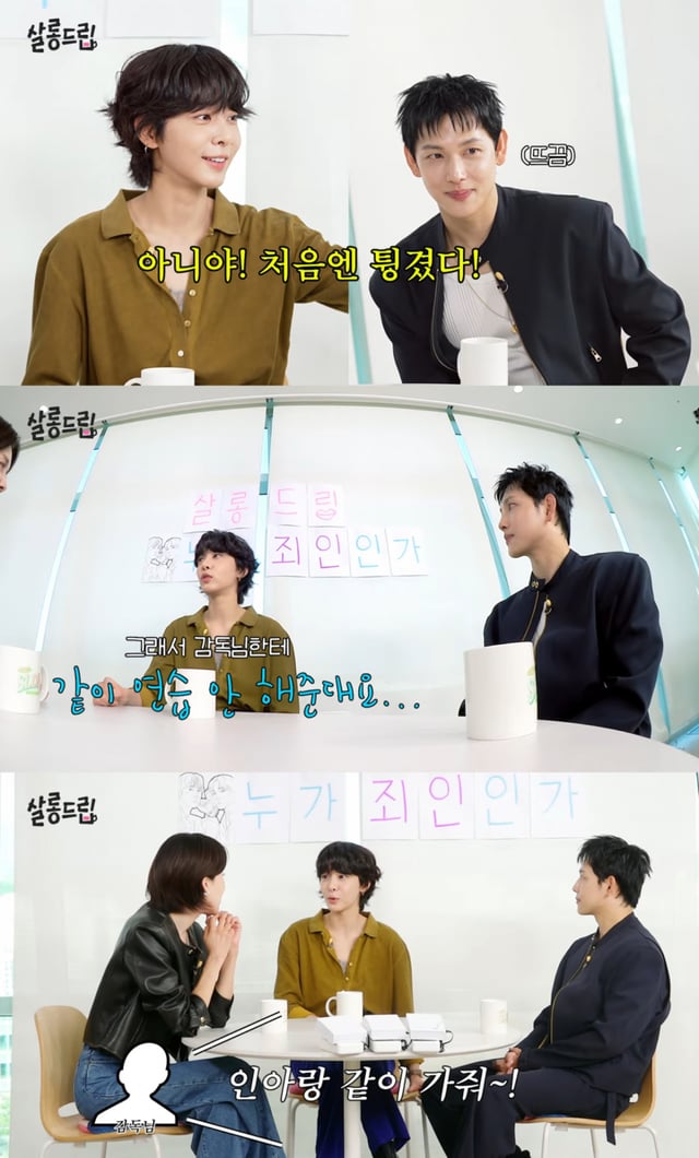 /사진 = 유튜브 '살롱드립'