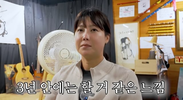 /사진=유튜브 채널 '솔비이즈백'