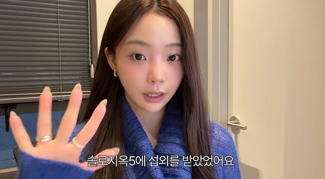 /foto=Canal de YouTube de Kwak Min-kyung