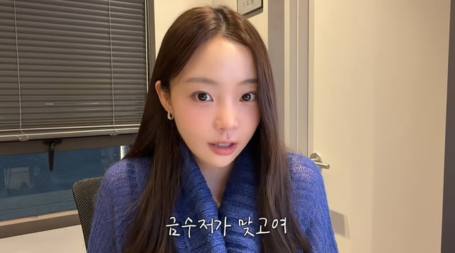 /Foto=Canal de YouTube de Kwak Min-kyung