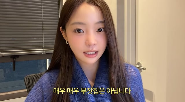 /Foto=Canal de YouTube de Kwak Min-kyung