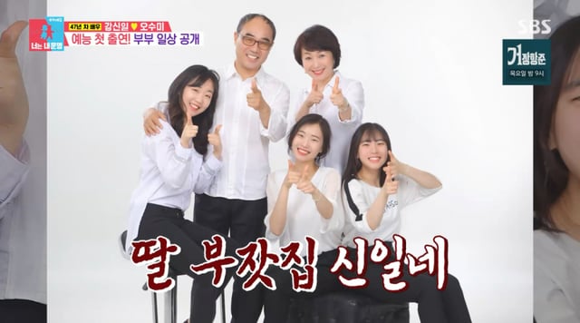 /图片 = SBS《同床异梦》