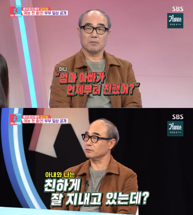 /图片 = SBS《同床异梦》