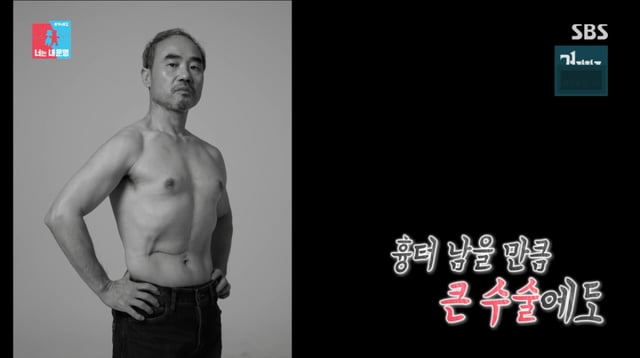 /사진 = SBS '동상이몽'