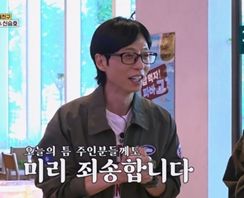 /사진=SBS