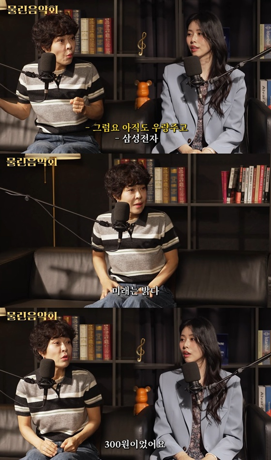 /Photo=YouTube channel 'Money in the Trap' screenshot