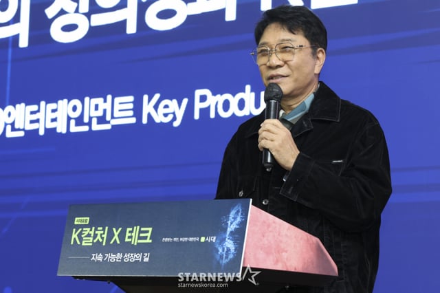 Lee Soo-man, productor clave de A20 Entertainment, pronuncia una conferencia magistral bajo el título «La creatividad humana y el futuro de la cultura K» en el Foro de la Era, celebrado el día 21 en el Salón de Convenciones Floating Island del Sebit Island, en Seocho-gu, Seúl, con el tema «Cultura K x Tecnología: el camino hacia un crecimiento sostenible». /foto=Jo Hyun-ho