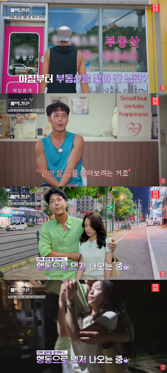 /사진=촌장엔터테인먼트 공식 유튜브