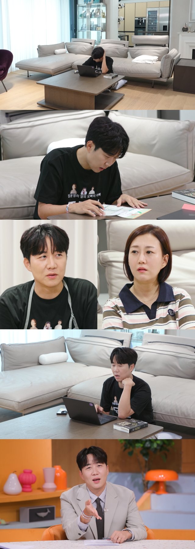 /사진=KBS 2TV '신상출시 편스토랑'