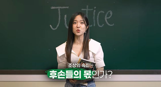 /사진=유튜브 채널 '이혜성의 1% 북클럽'