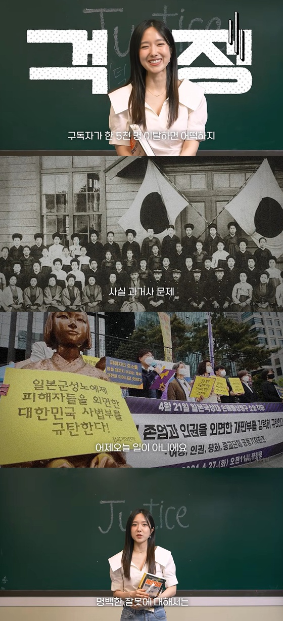 /사진=유튜브 채널 '이혜성의 1% 북클럽'