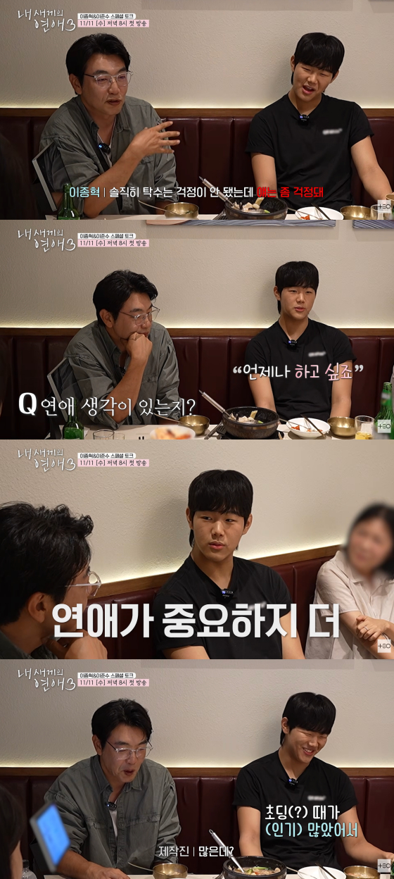 /사진=유튜브 채널 ‘TEO 테오’