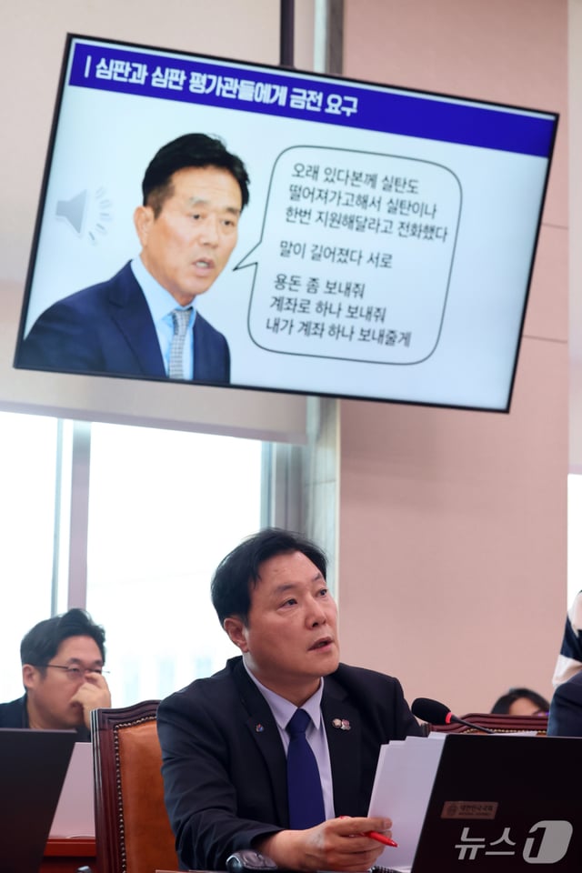 조계원 더불어민주당 의원이 21일 서울 여의도 국회 문화체육관광위원회에서 열린 대한체육회 등에 대한 국정감사에서 질의를 하고 있다. /사진=뉴스1