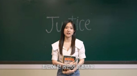 Lee Hye-sung /Foto=Canal de YouTube de Lee Hye-sung