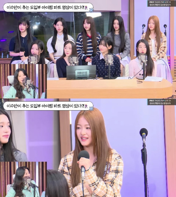 Ảnh=MBC Boeneun Radio