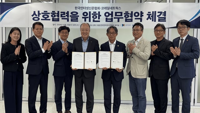 Ngày 21 tháng 10 tại Hiệp hội Báo chí Internet Hàn Quốc (từ trái sang phải) Hwang Sung-mi, Trưởng phòng Quảng bá và Văn hóa của Mạng lưới Du lịch Korail, Park Chul-hee, Trưởng nhóm Hợp tác Đối ngoại, Kim Jong-in Gyeong Yeong-gwan-ri (Head), Song Gwang-seok (CEO) Giám đốc, Kim Gi-jeong (Chairman) Hiệp hội Báo chí Internet Hàn Quốc, Lee Jong-yeop (Spokesperson), Lee Dong-gi Phó chủ tịch, Heo Yun-chul Tổng thư ký đang ký kết thỏa thuận hợp tác kinh doanh. /Ảnh cung cấp=Hiệp hội Báo chí Internet Hàn Quốc