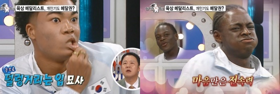 /사진=MBC