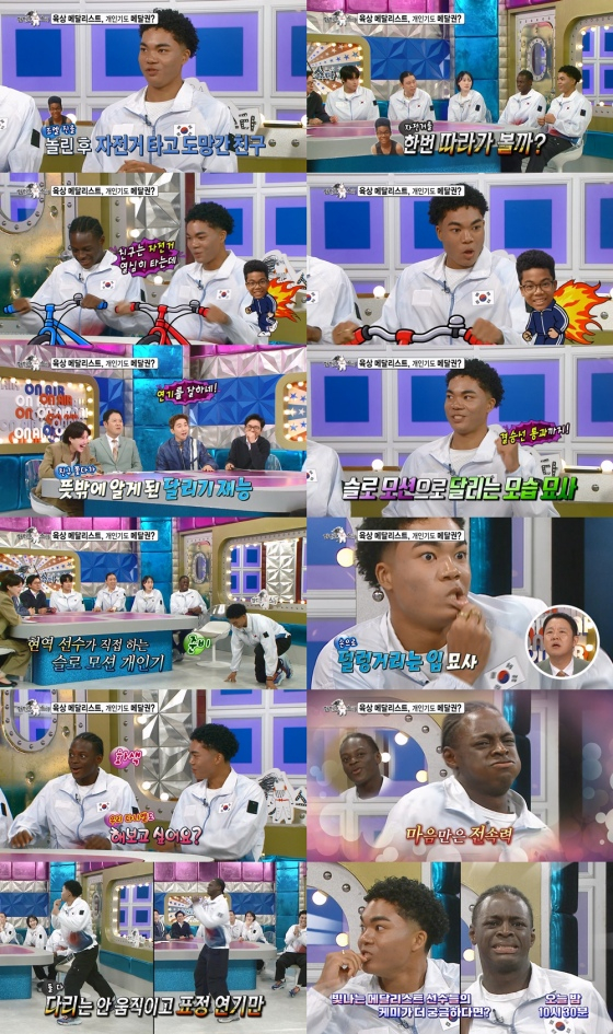 /사진=MBC