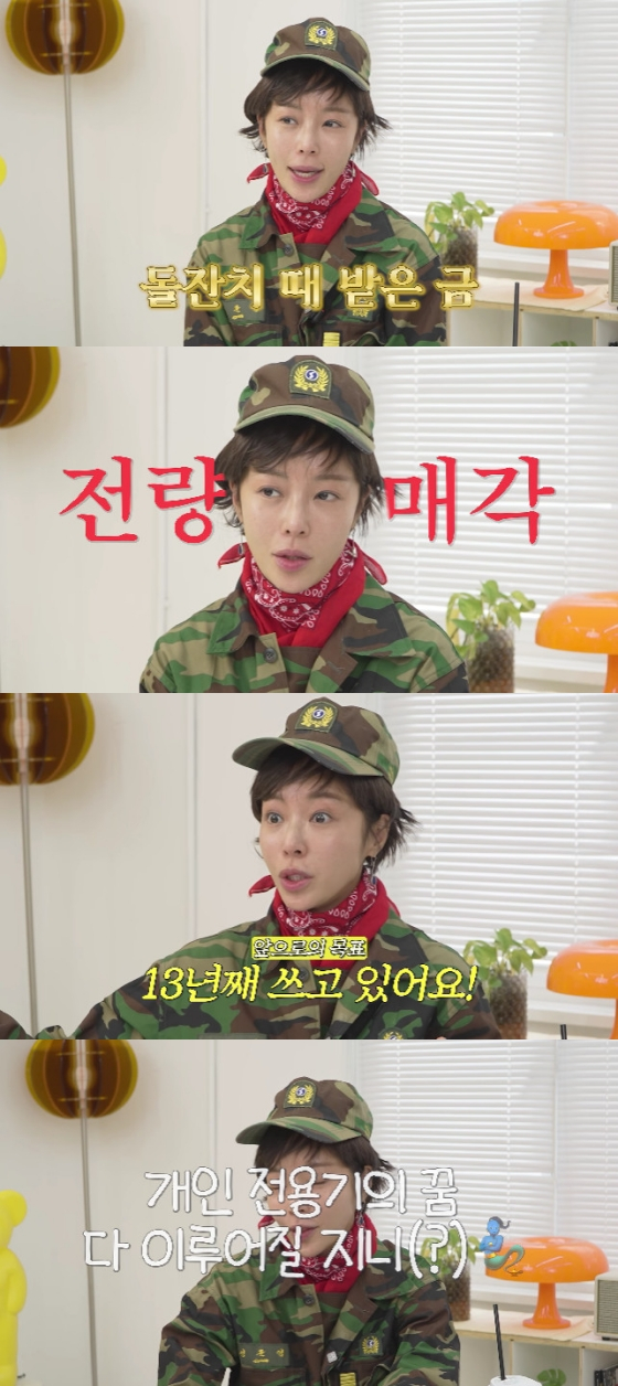 /Photo=YouTube channel Hwang Jung-eum