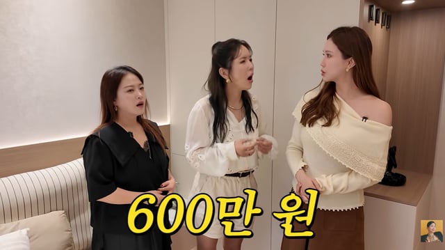 /사진=유튜브 'A급 장영란'