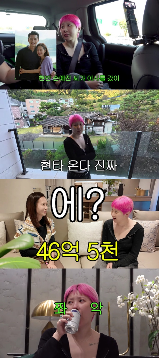 /Foto=Canal de YouTube Gwagwacheonsun Seo In-young