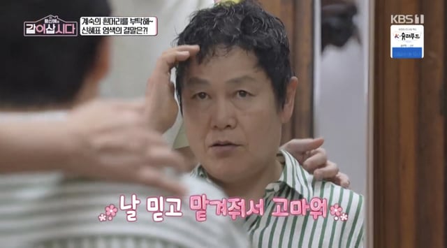 /사진=KBS1