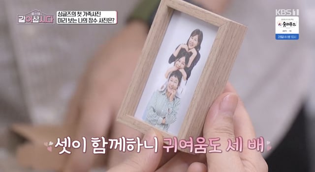 /사진=KBS1