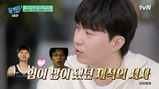 /사진=tvN
