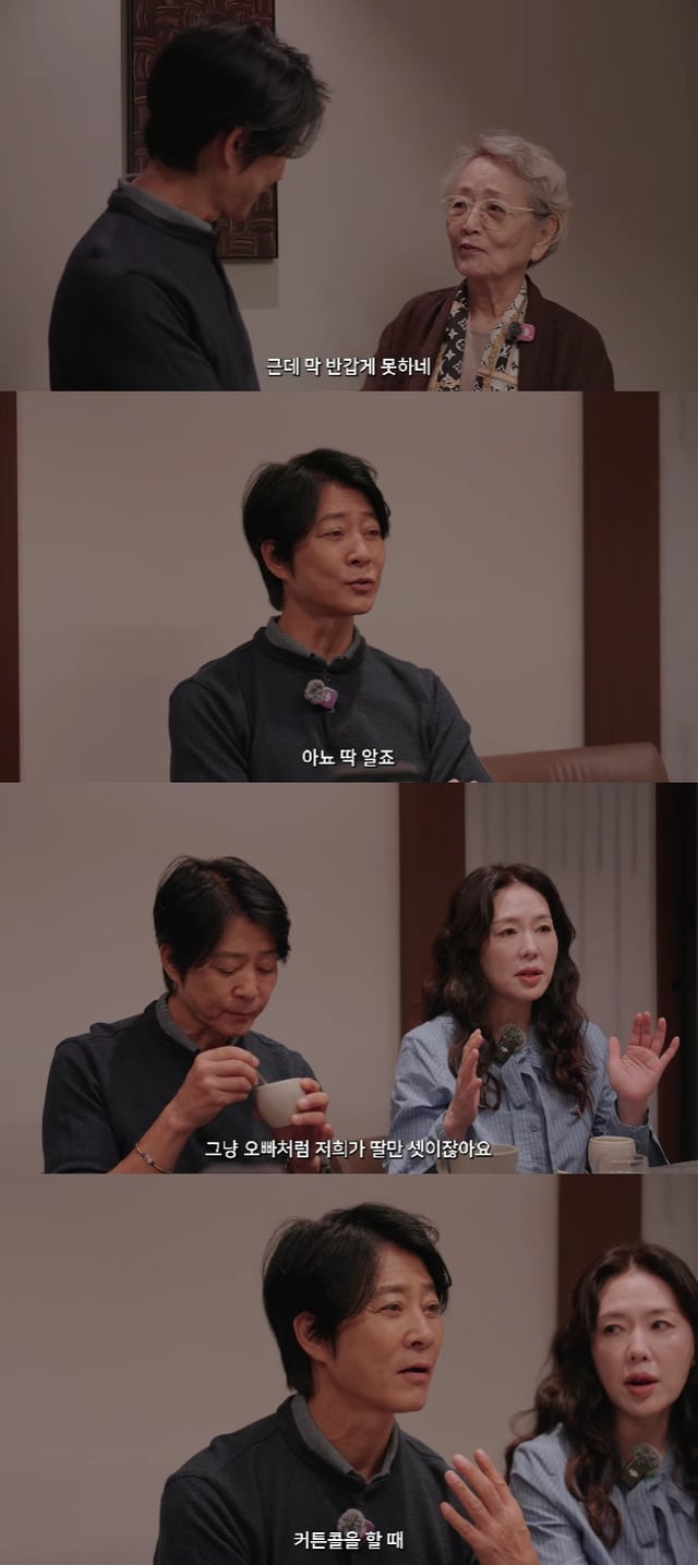 사진=유튜브 채널 김영옥