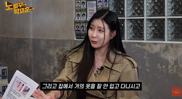 /사진=유튜브 '노빠꾸탁재훈'