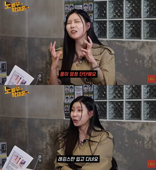 /사진=유튜브 '노빠꾸탁재훈'