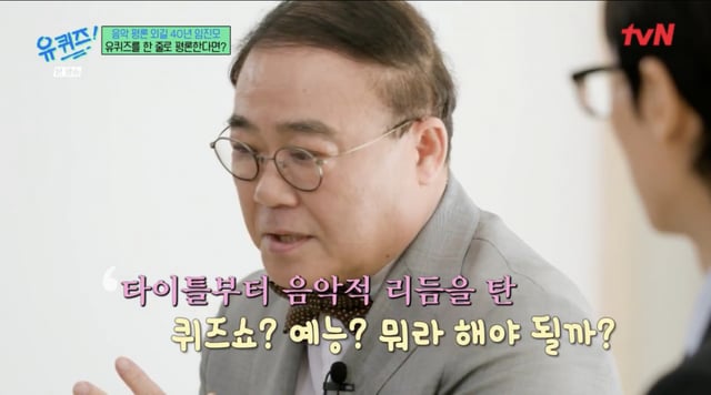 /사진=tvN 
