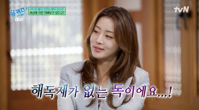 /사진=tvN