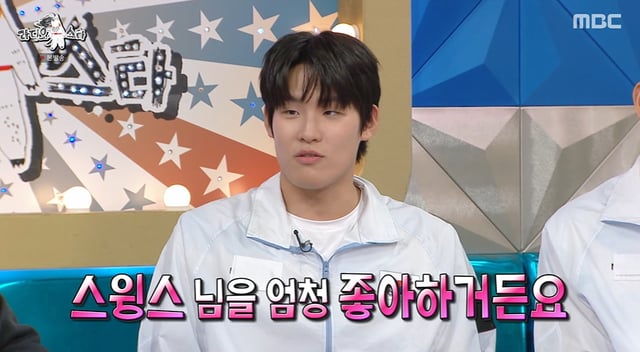 /фотография=MBC «Radio Star»