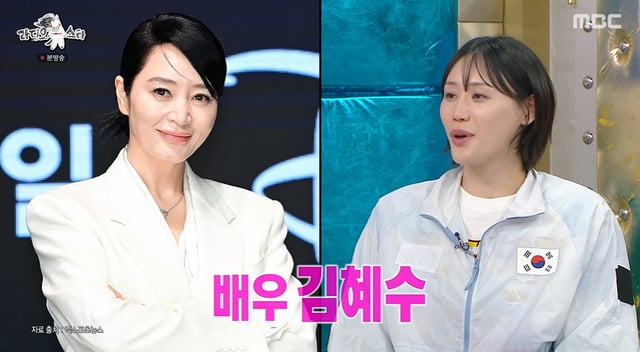 /사진=MBC '라디오스타'