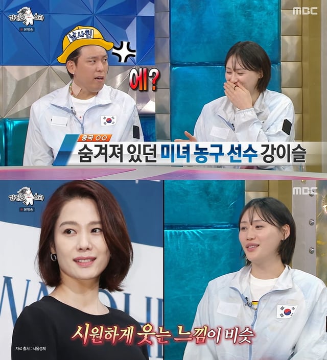 /사진=MBC '라디오스타'