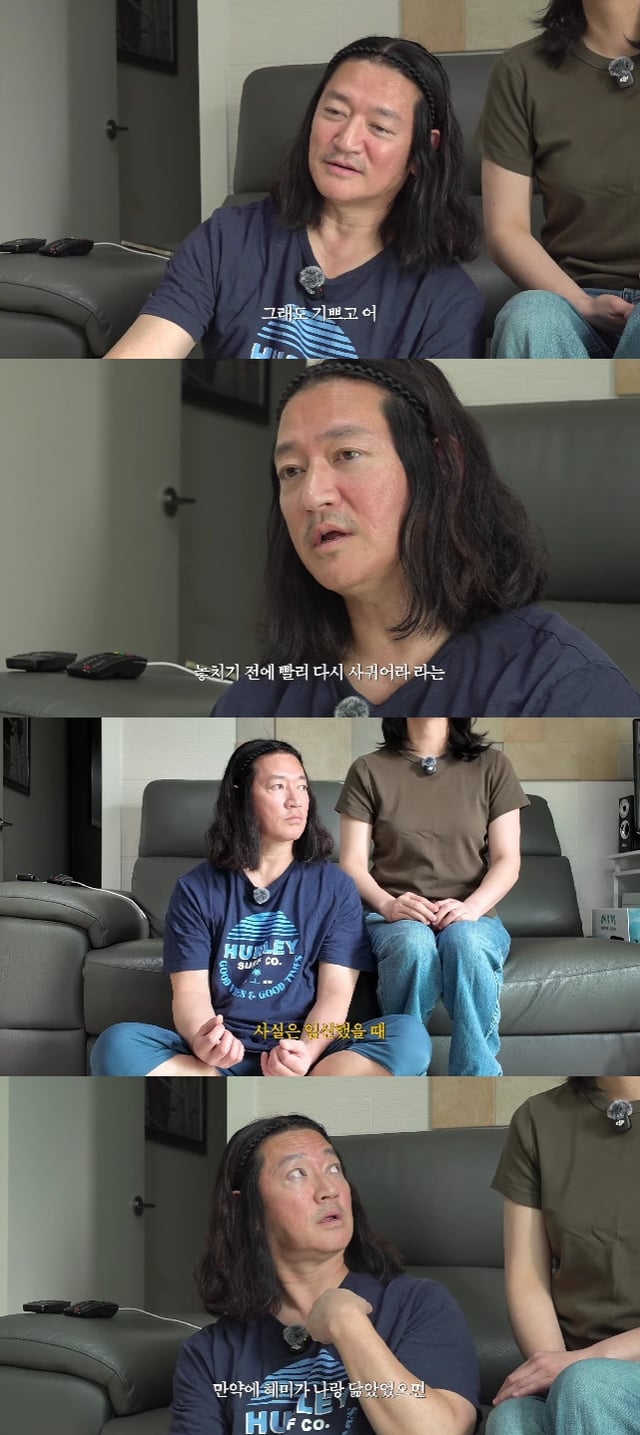 바비킴 / 사진=유튜브 채널 'I'm a 바비킴