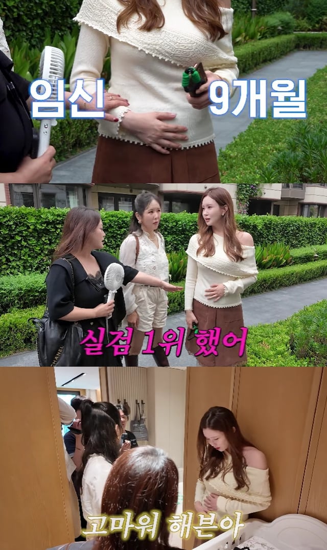 사진=유튜브 채널 A급 장영란