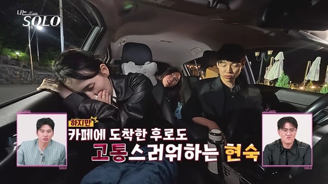 /사진=SBS Plus·ENA