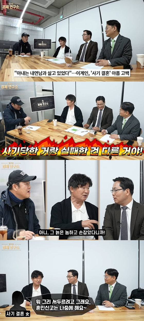 /사진=유튜브 채널 '그리구라' 캡처