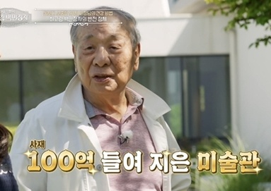 /사진=EBS