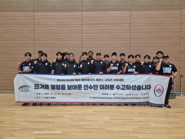 '2026 ARESS' 2차대회를 마치고 귀국한 대한민국 국가대표팀이 단체사진을 촬영하고 있다. /사진=대한럭비협회 제공